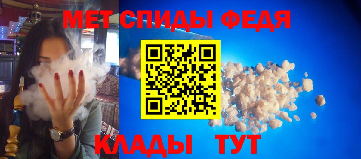 Амфетамин 98% Карачаевск