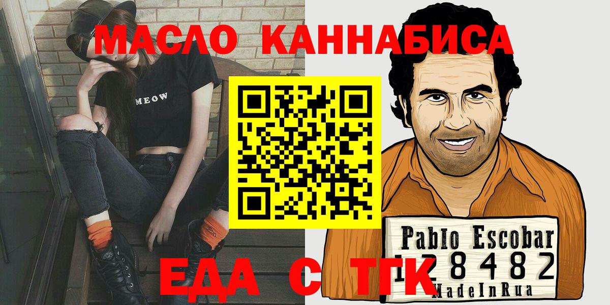 Canna-Cookies конопля  Вход с VPN  Карачаевск 