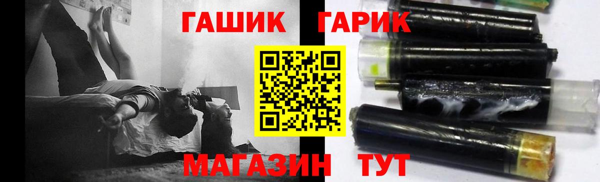 ГАШИШ индика сатива Карачаевск