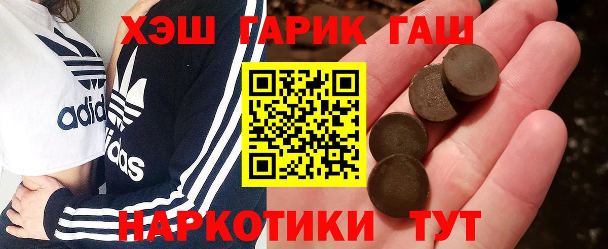 ГАШ ice o lator  наркотики  Карачаевск  Гашиш  Вход с VPN  ГАШИШ Изолятор 