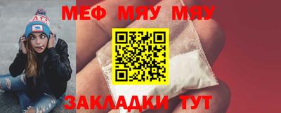 молекула духа Конаково
