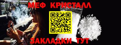 молекула духа Конаково
