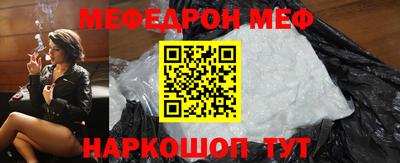 молекула духа Конаково