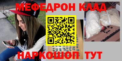 молекула духа Конаково