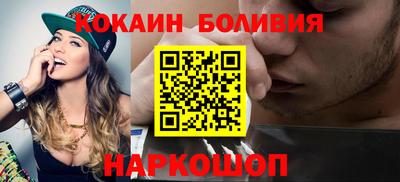 молекула духа Конаково