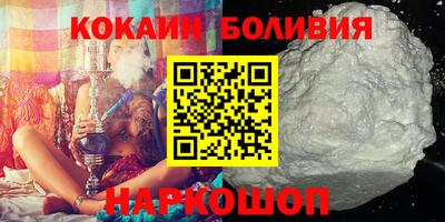 MESCALINE Комсомольск-на-Амуре