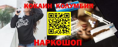 MESCALINE Комсомольск-на-Амуре