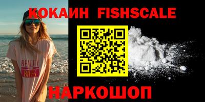молекула духа Конаково