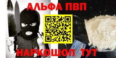молекула духа Конаково