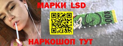 MESCALINE Комсомольск-на-Амуре