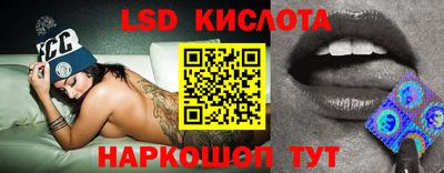 MESCALINE Комсомольск-на-Амуре