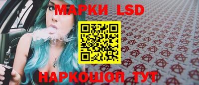 MESCALINE Комсомольск-на-Амуре