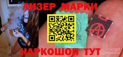 молекула духа Конаково