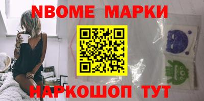 MESCALINE Комсомольск-на-Амуре