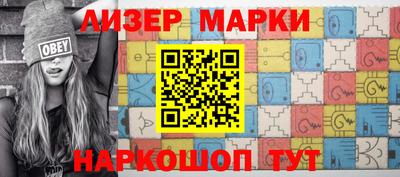 молекула духа Конаково