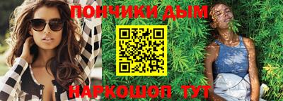 MESCALINE Комсомольск-на-Амуре