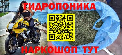MESCALINE Комсомольск-на-Амуре