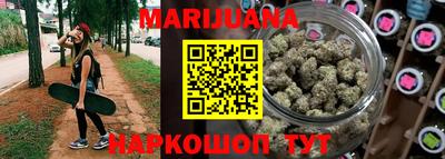 MESCALINE Комсомольск-на-Амуре