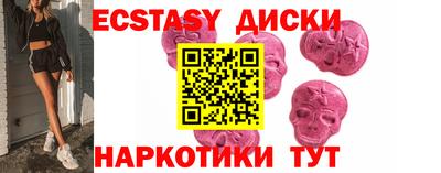 MESCALINE Комсомольск-на-Амуре