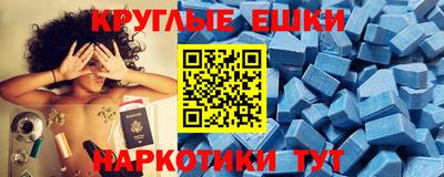 MESCALINE Комсомольск-на-Амуре
