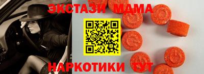 MESCALINE Комсомольск-на-Амуре
