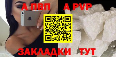 молекула духа Конаково