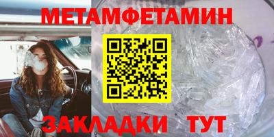 MESCALINE Комсомольск-на-Амуре
