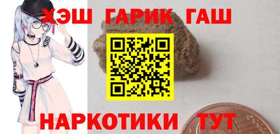 молекула духа Конаково