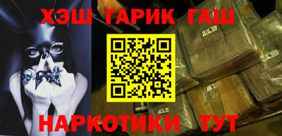 MESCALINE Комсомольск-на-Амуре