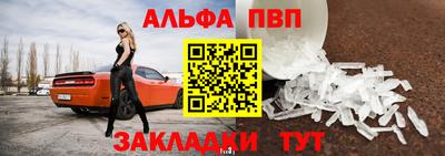 молекула духа Конаково