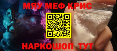 MESCALINE Комсомольск-на-Амуре