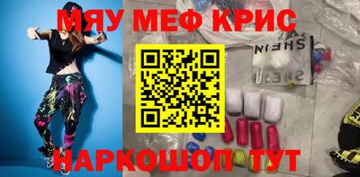молекула духа Конаково
