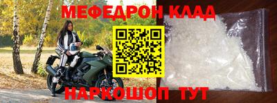 MESCALINE Комсомольск-на-Амуре