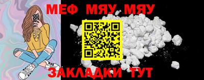 молекула духа Конаково