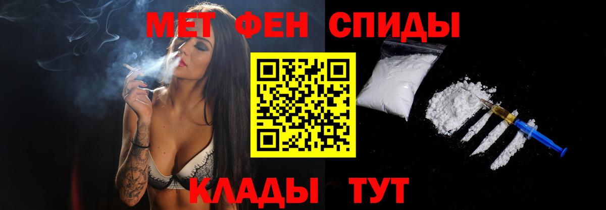 Метамфетамин пудра  Метамфетамин пудра  Вход с VPN  Карачаевск 