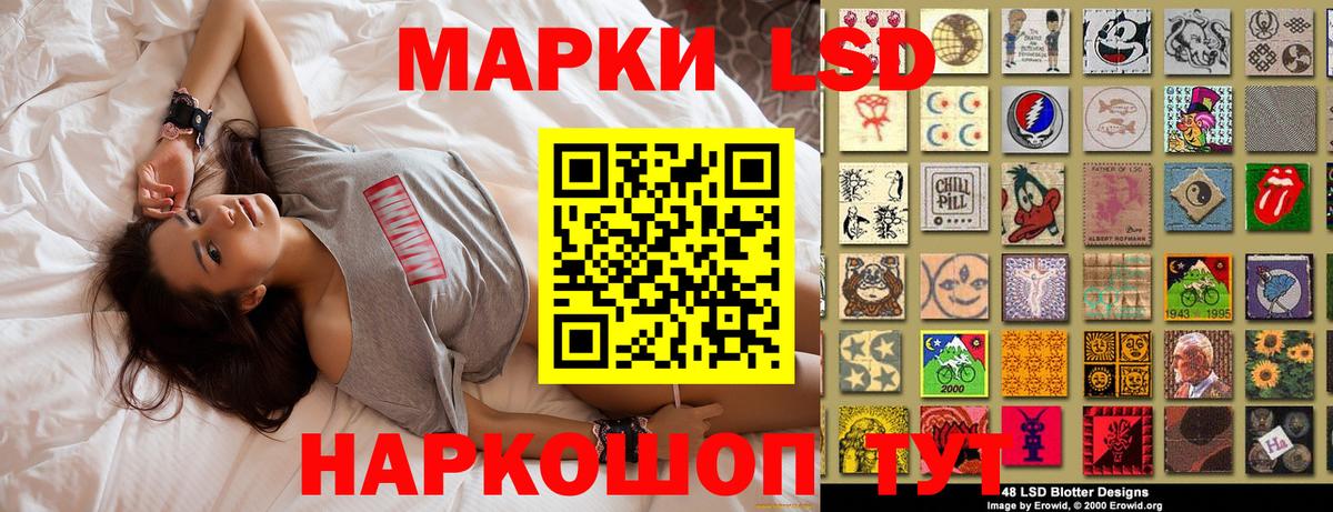 Марки N-bome 1,8мг Карачаевск
