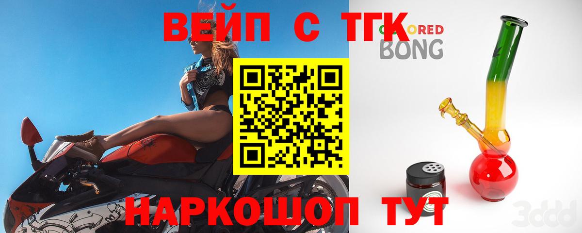Дистиллят ТГК гашишное масло Карачаевск